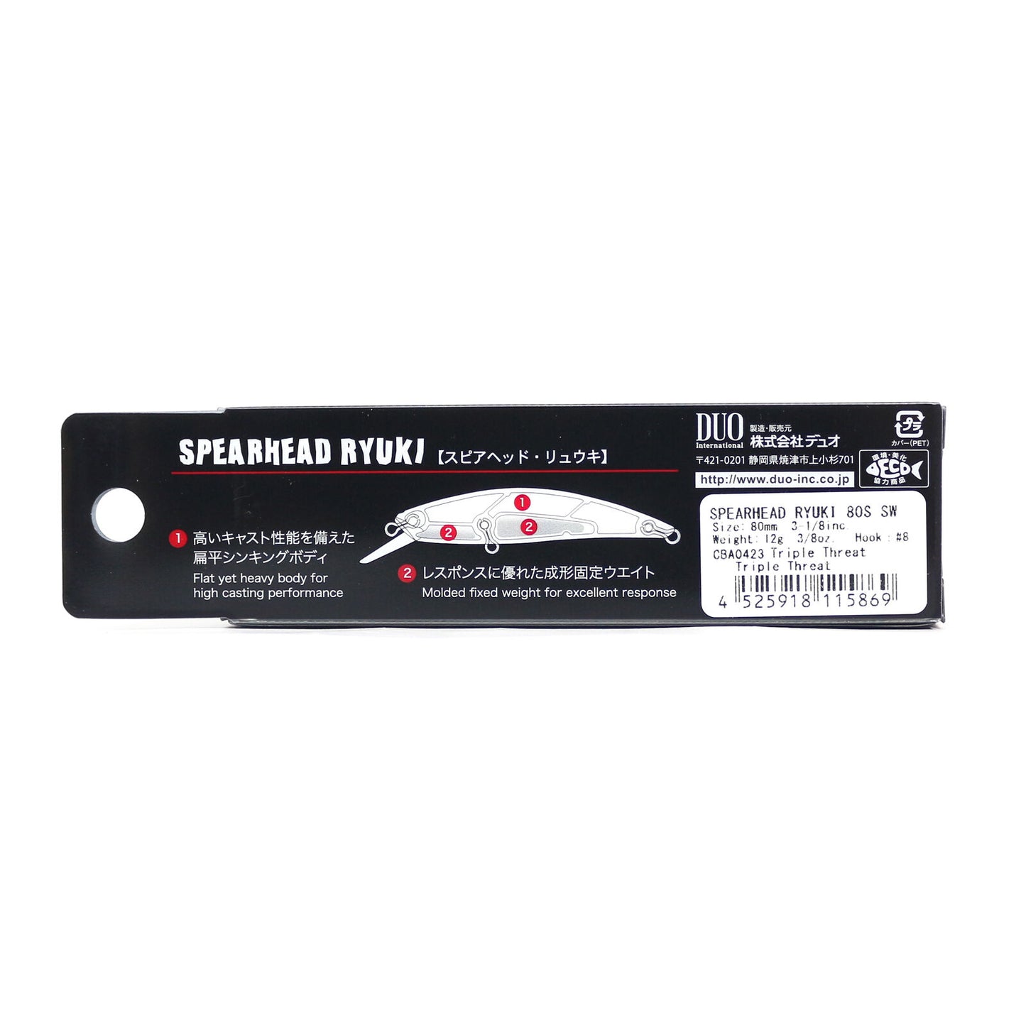 Duo Spearhead Ryuki 80S SW Umpan Tenggelam ADA0218 (3574)