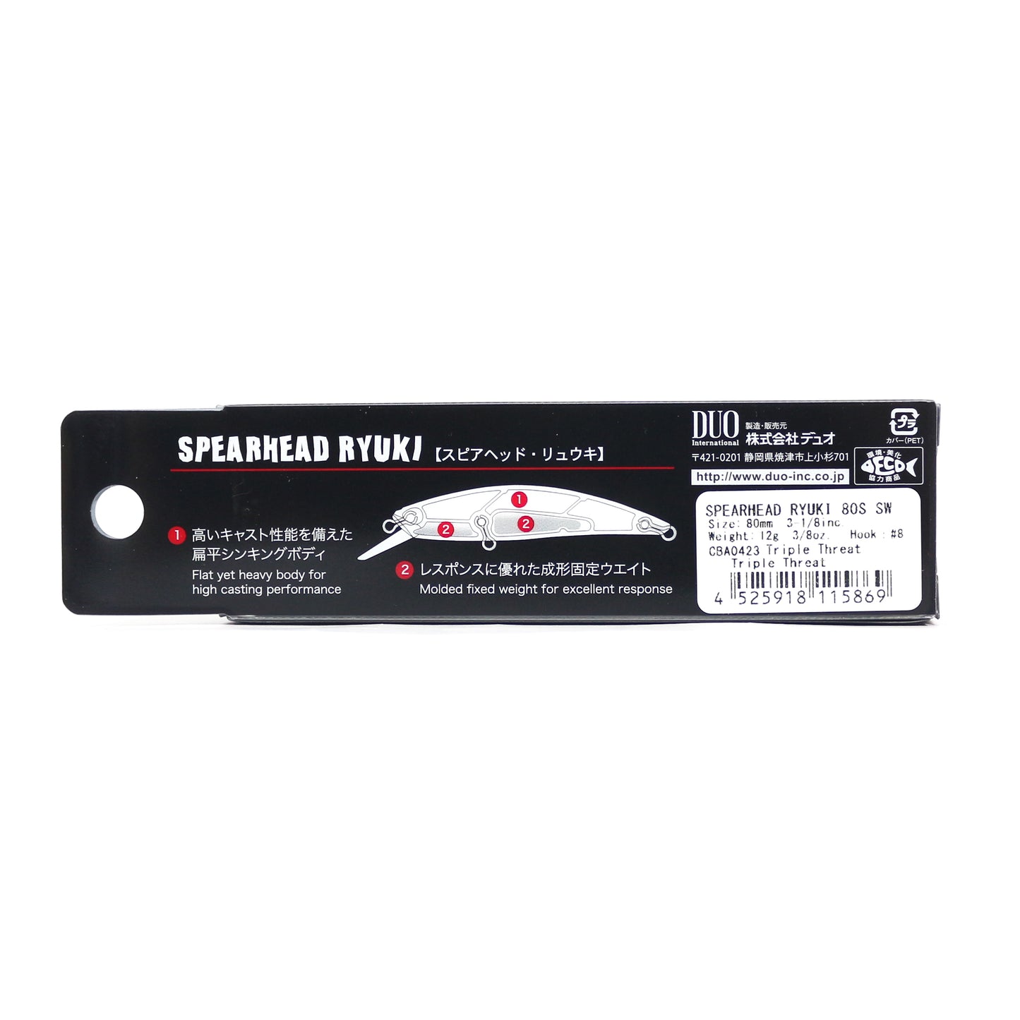Duo Spearhead Ryuki 80S SW Umpan Tenggelam DQA0122 3604