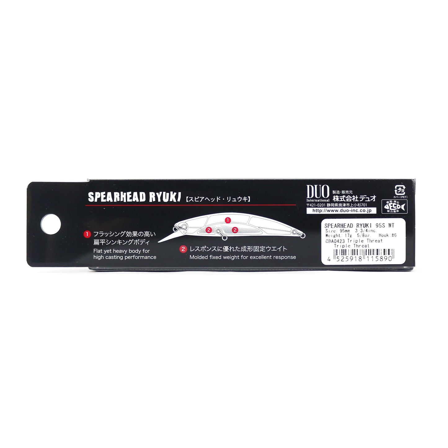 Duo Spearhead Ryuki 95S Weight Tune Sinking Lure AFA0098 3451