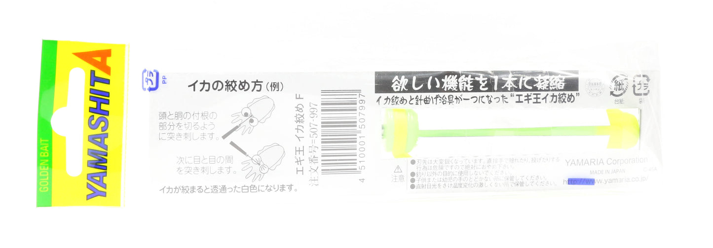 Yamashita Egi Oh Ika Shime Squid Spike Glow 120mm F (7997)