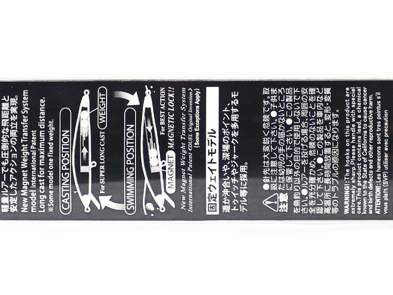 Yo Zuri Duel Hardcore Heavy Sinking Minnow Lure 110 mm F975-HGPK (2001)