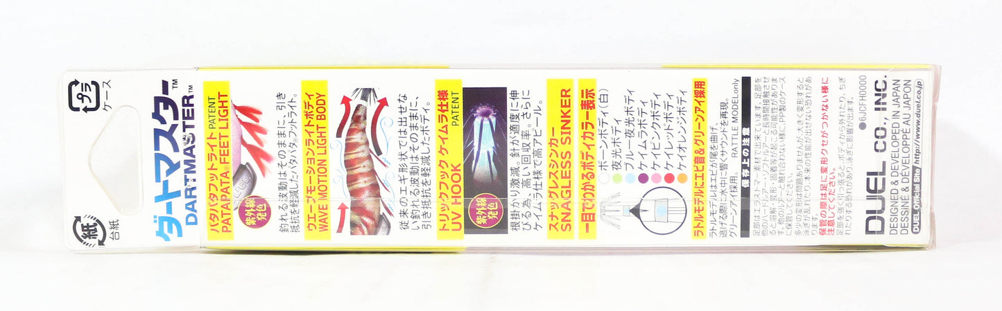Yo Zuri Egi EZ-Q Dartmaster Rattle Squid Jig Lure Size 3.0 A1741-LPUP (3321)