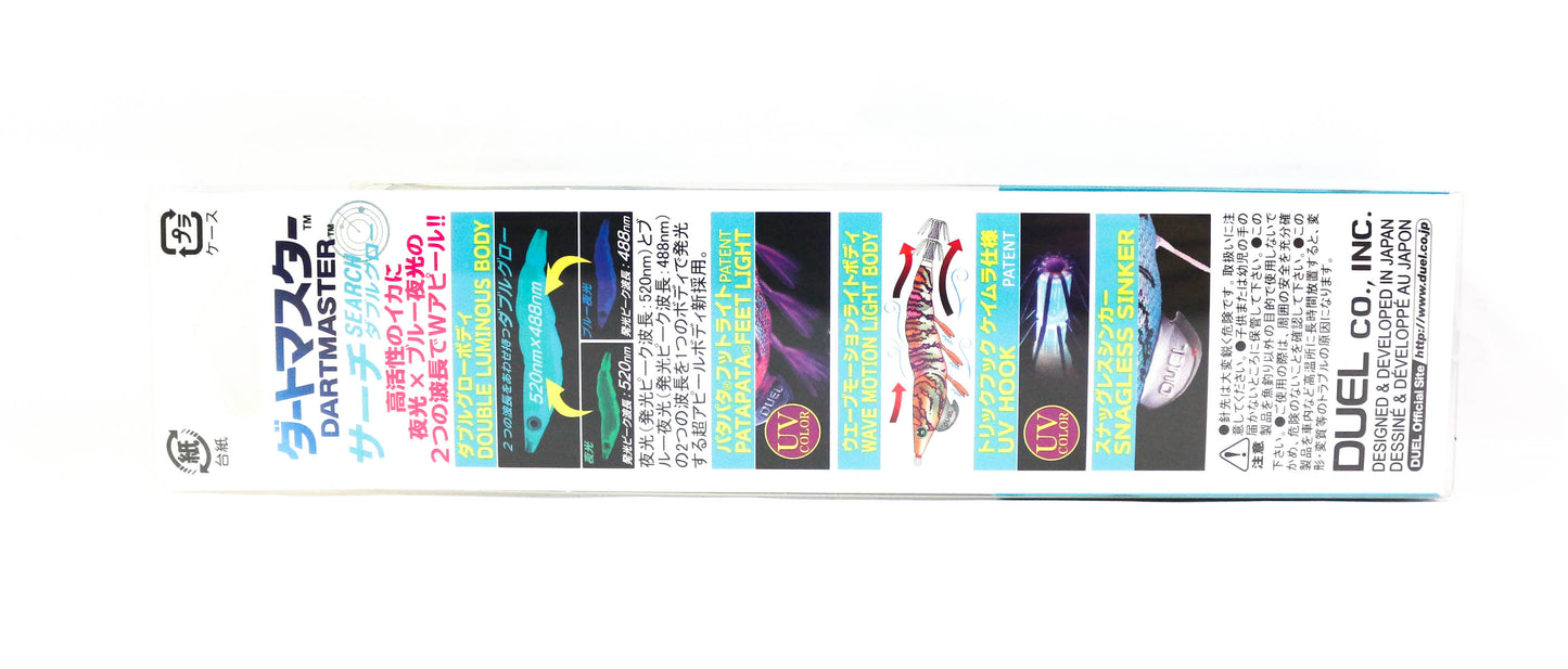 Yo Zuri Egi EZ-Q Dartmaster Search Double Glow Squid Jig 3.0 A1761-DLGO (0152)