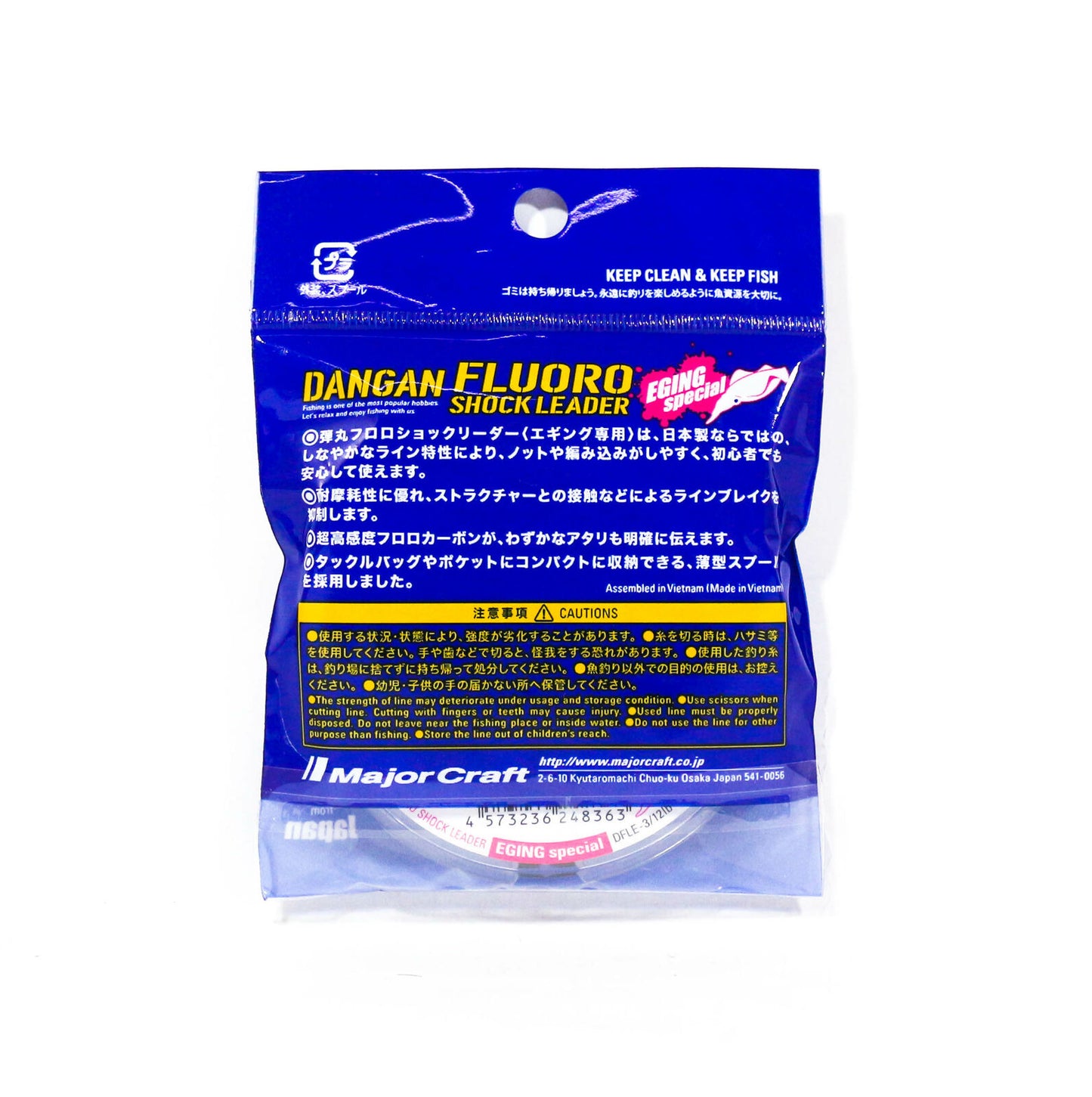 Major Craft Fluorocarbon Shock Leader Line 30m Eging DFLE-2.5 10lb (8356)