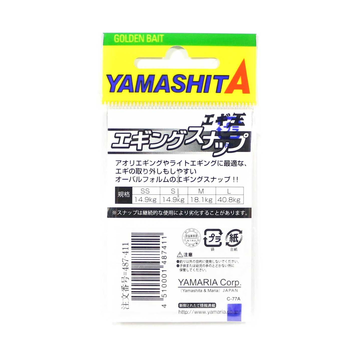 Yamashita Eging Snap EGI Squid Fishing Size SS (7411)