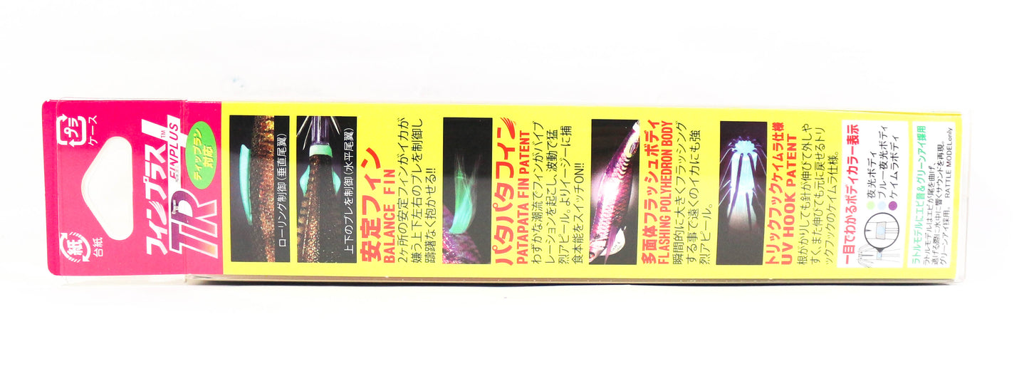 Yo Zuri Duel EZ-Q Fin Plus TR Rattle Squid Lure 3.5 30 grams A1745-BLPU (3864)