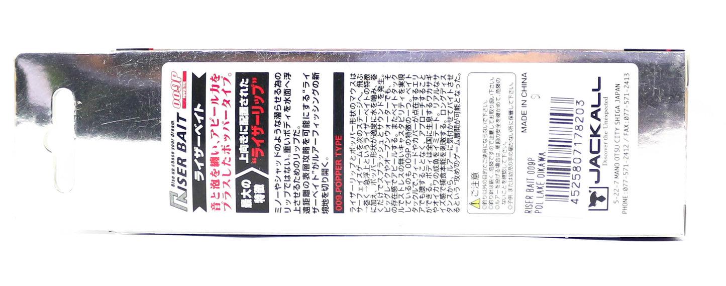 Umpan Jackall Riser Bait 009 85mm Topwater Sinking Lure RT Mirror Kasumi Waka (7771)