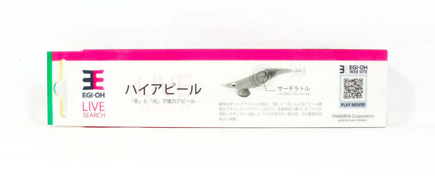 Yamashita Live Search Egi-O-Q 3.0 - 15.5 grams - 3.5 sec per meter OCB (8175)