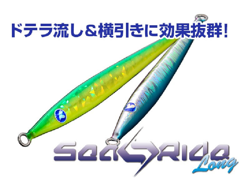 Jig Logam Biru Biru Searide Panjang 125 gram Warna 5 (0387)