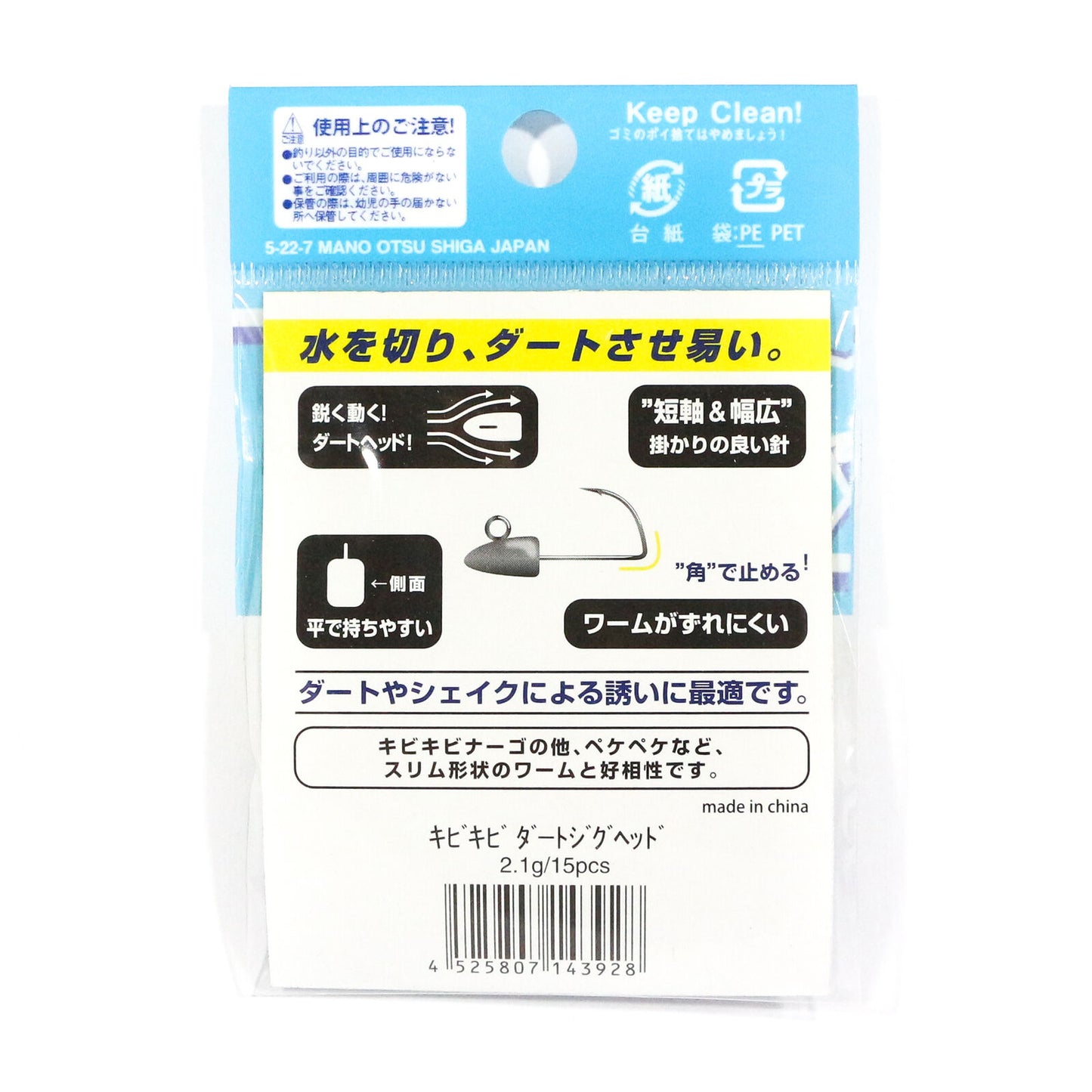 Kepala Jig Darting Jackall 15 pcs Kemasan Massal 0,8 gram (3874)