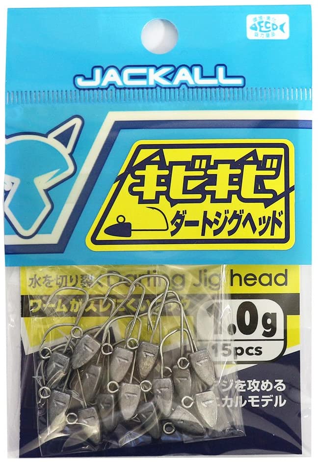 Jackall Kibikibi Dart Jig Head 1.0 grams 15 pcs (3881)