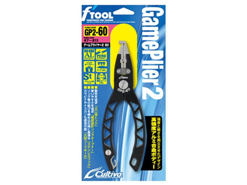 Pemilik Cultiva GP2-60 Game Plier 2