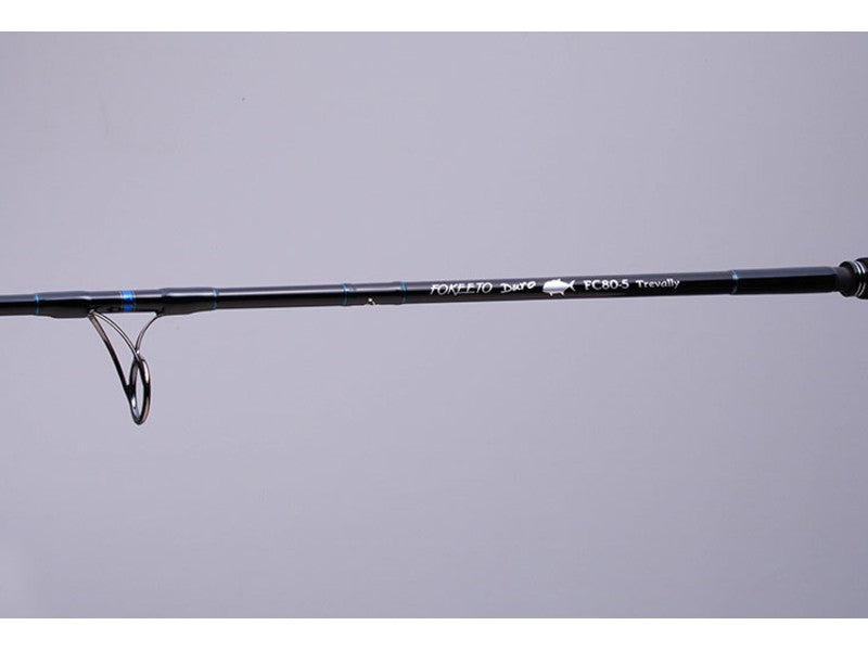 Zenaq Spinning Rod Fokeeto Trevally FC80-10