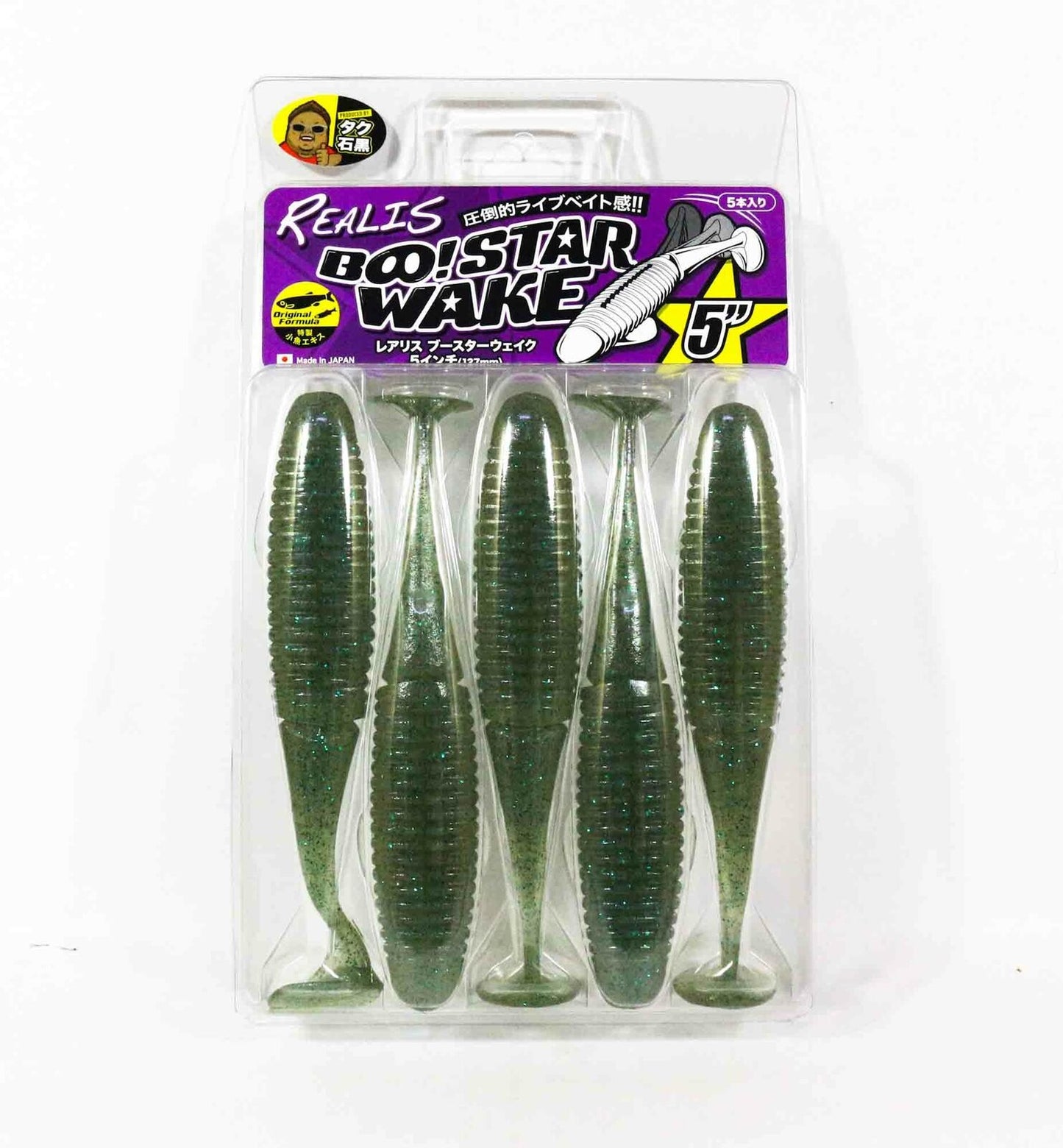 Duo Soft Lure Boostar Wake 5 inci F033 (7458)