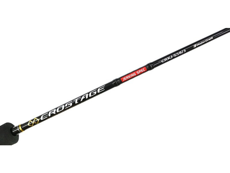 Major Craft Crostage Series Spinning Rod CRXJ S58/3 (2907)