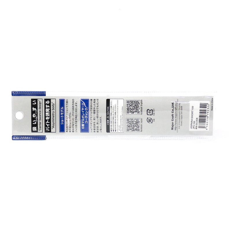 Major Craft Metal Jig Jigpara Vertical JPV-80 grams 007 (2155)
