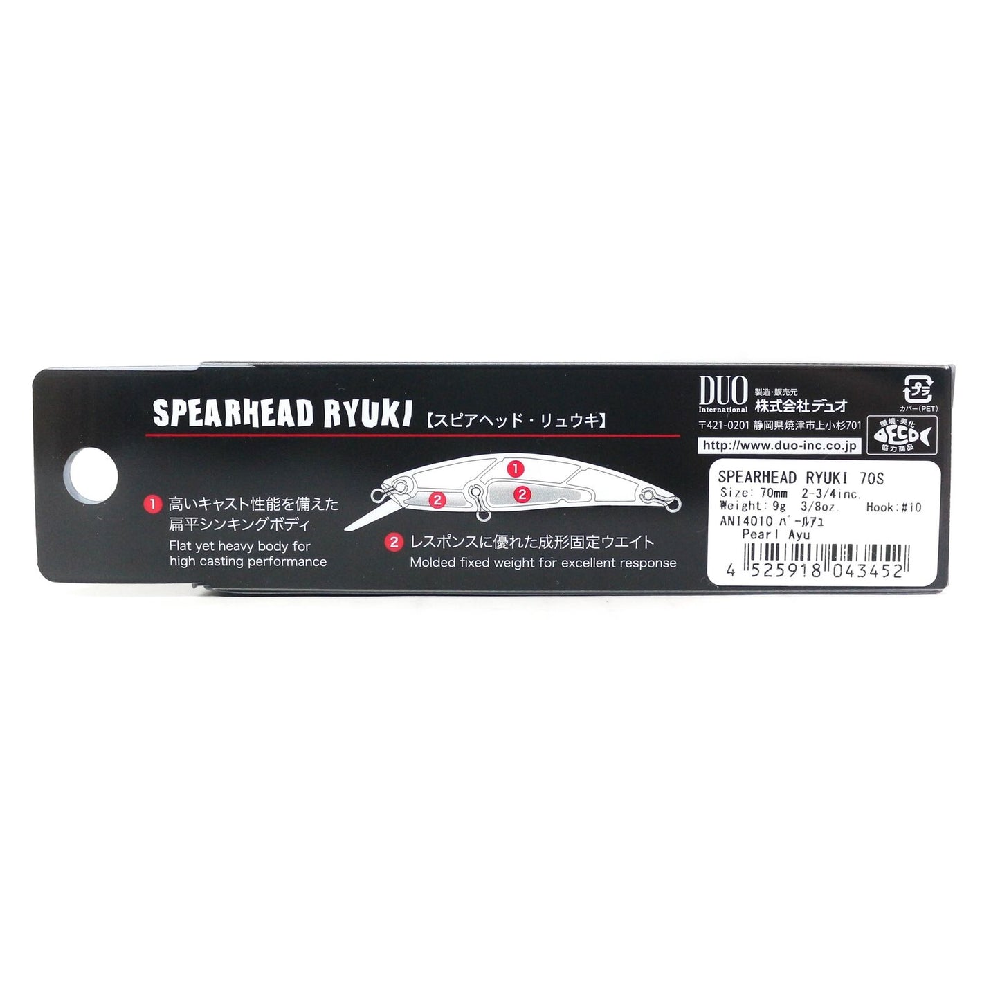 Duo Spearhead Ryuki 70S Umpan Tenggelam ADA4013 (3339)