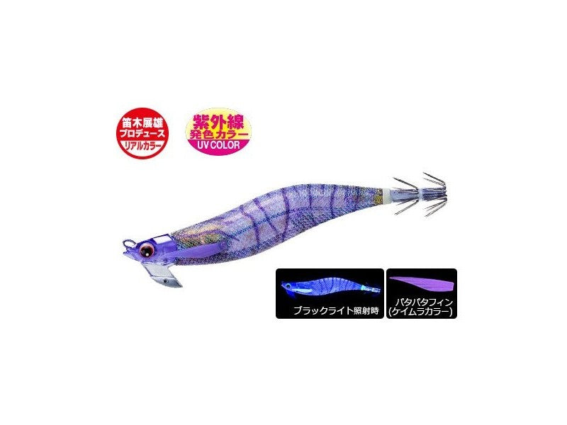 Yo Zuri Egi EZ-Q Mag Cast Squid Jig 2.5 A1699-RISE (5990)