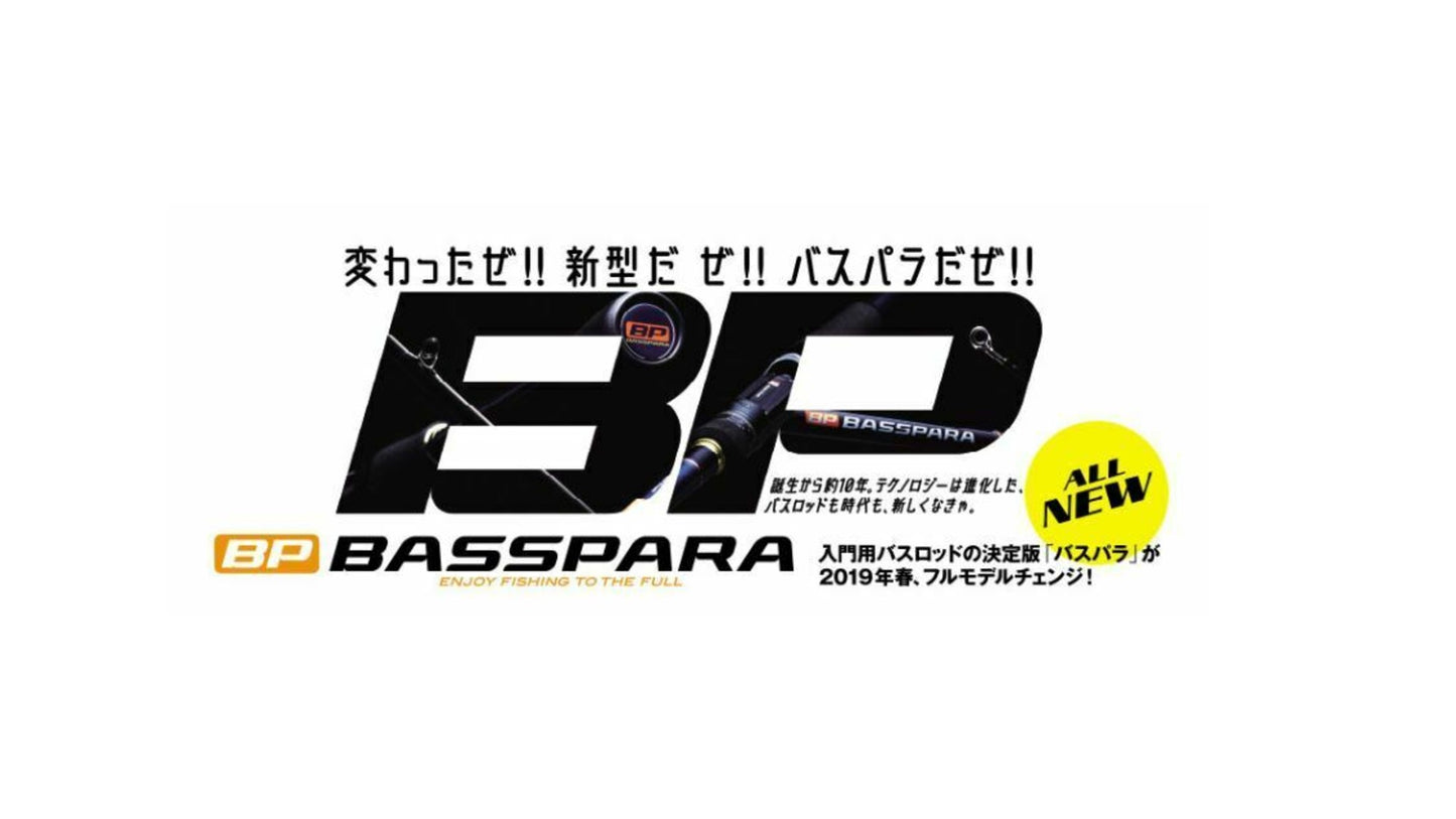Major Craft Basspara Series Spinning Rod BXS 632ML (6332)