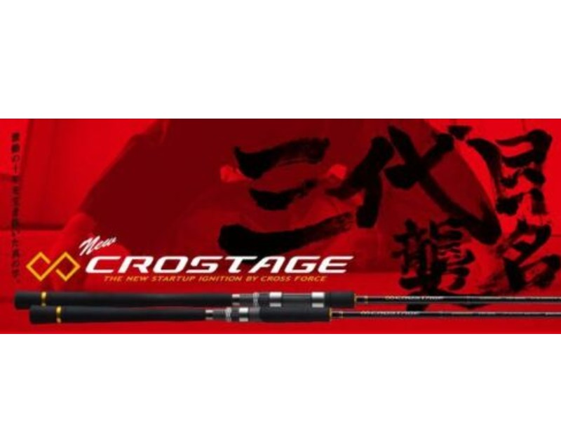 Joran Pemintal Seri Crostage Major Craft CRXJ S642M/LJ (3522)