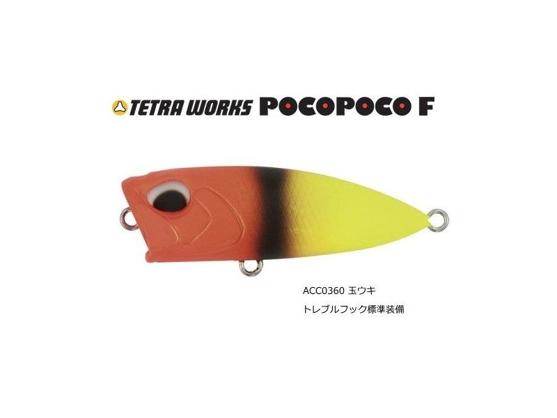 Duo Tetra Bekerja Poco Poco 40F ACC0360 Tamauki