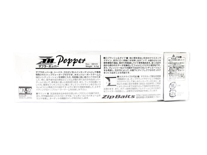 Zipbaits ZBL Popper 68mm Floating Lure 023R (6107)
