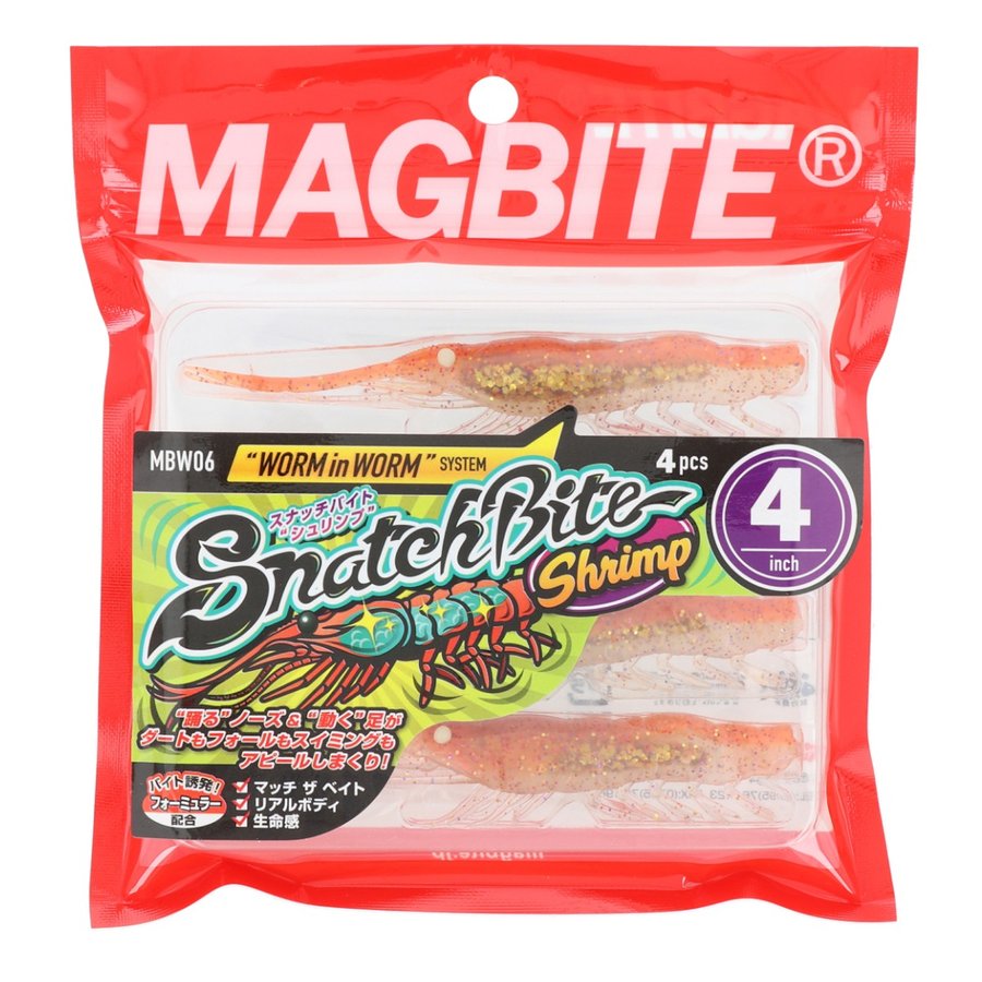 Udang Magbite Snatchbite MBW06 4 inci 09 Udang Olekin