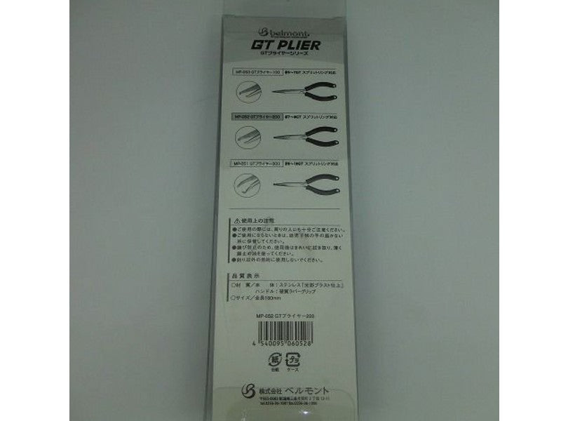 Tang Belmont GT 200 MP-052