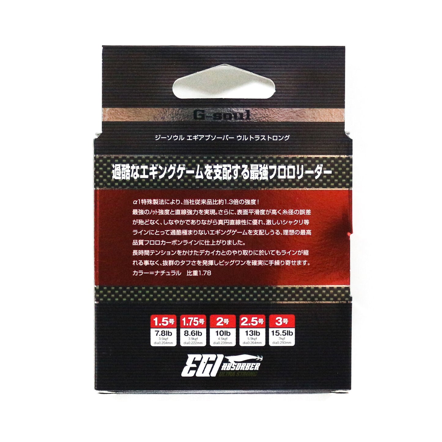YGK Egi Absorber Fluorocarbon Leader Line 25m Size 3.0 / 15.5lb (2458)