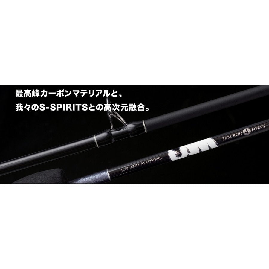 Joran Pengendali Dasar Laut Baitcast Jam Force 5 (7145)