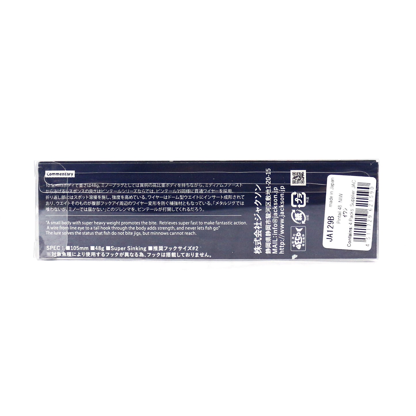 Umpan Tenggelam Cepat Jackson Pin Tail 48 NIW (1590)