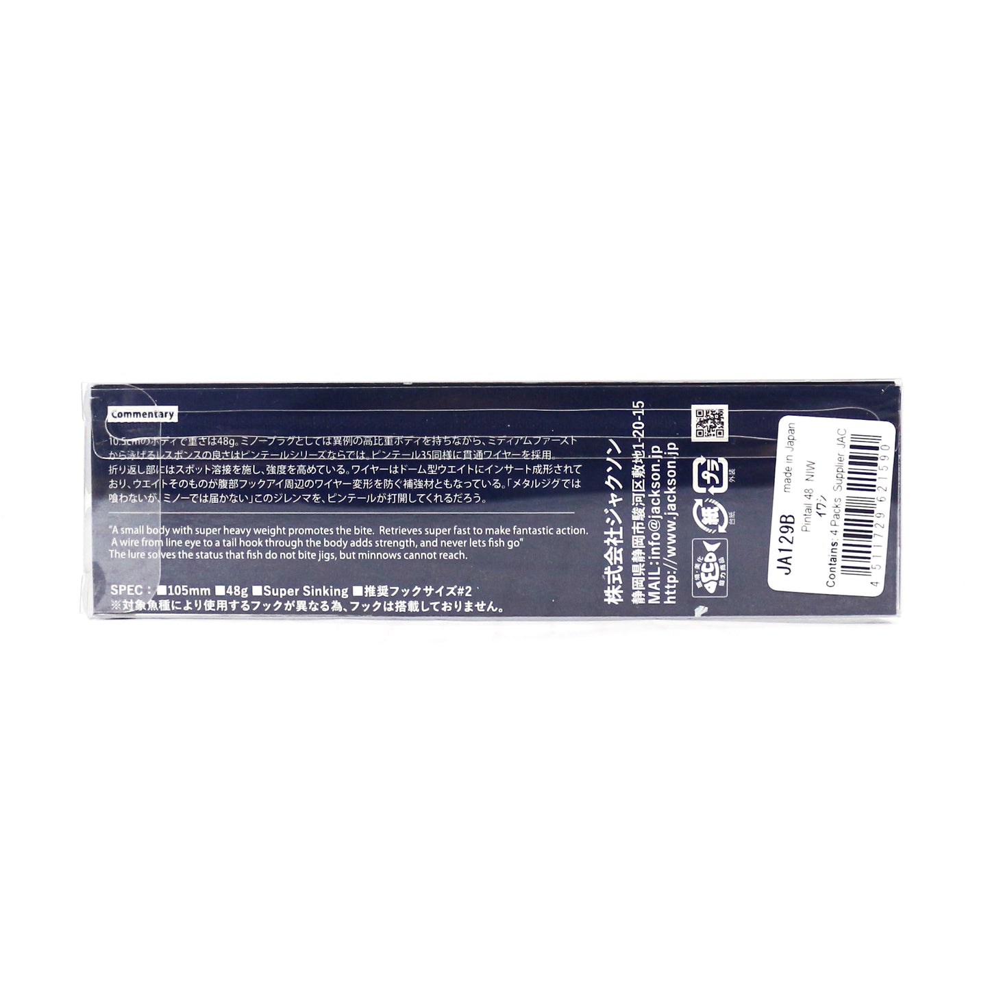 Umpan Tenggelam Cepat Jackson Pin Tail 48 SPK (1606)