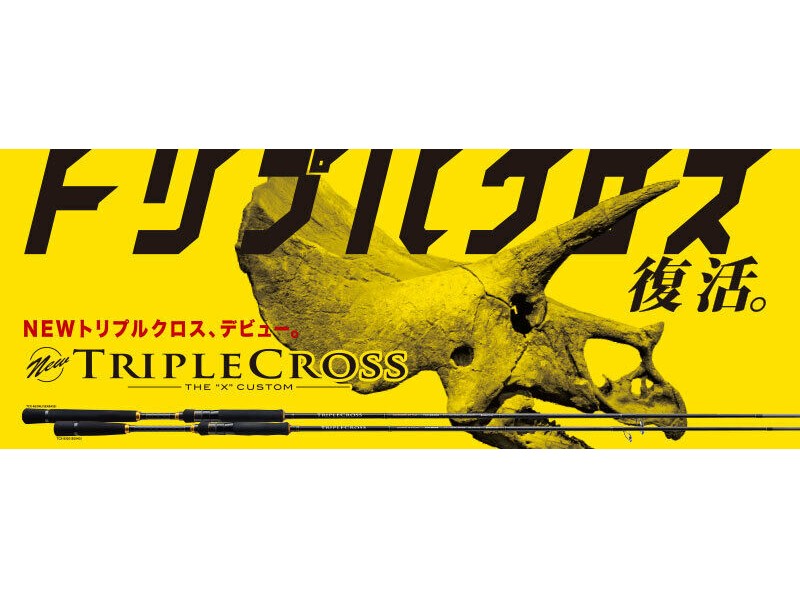 Joran Pemintal Major Craft Triple Cross Series TCX S732 Aji (0616)