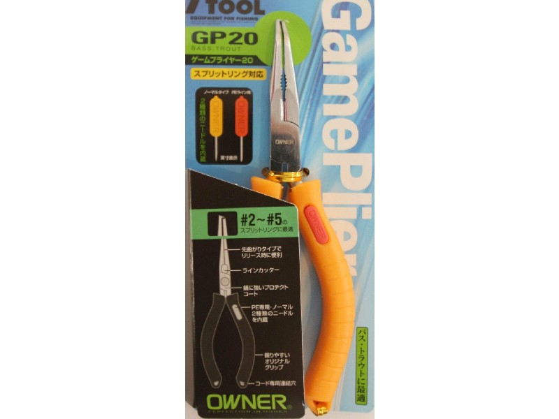 Tang Split Ring Pemilik GP 20 Ukuran 2-5 (4249)