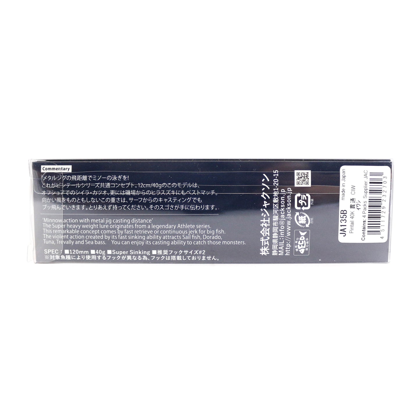 Umpan Jackson Pin Tail 40 Wire Thru Fast Sinking CPK (2741)