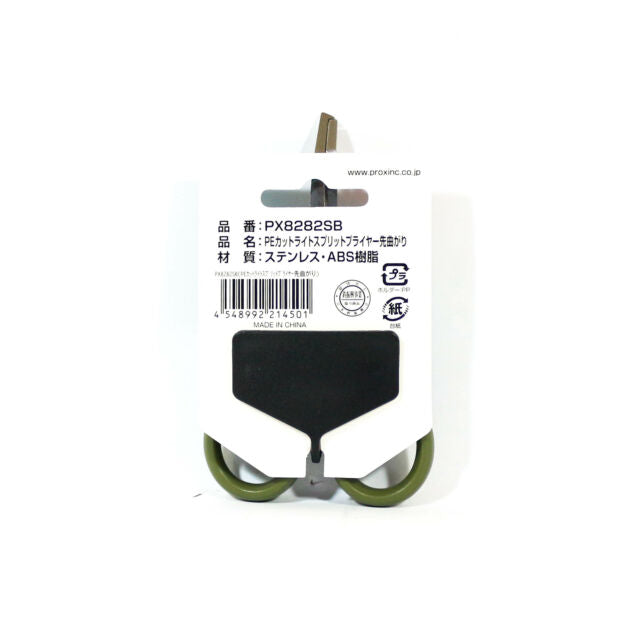 Gunting Cincin Belah Ujung Bengkok Prox PX8282SB Ukuran 3 - 6 11,2 cm (4501)