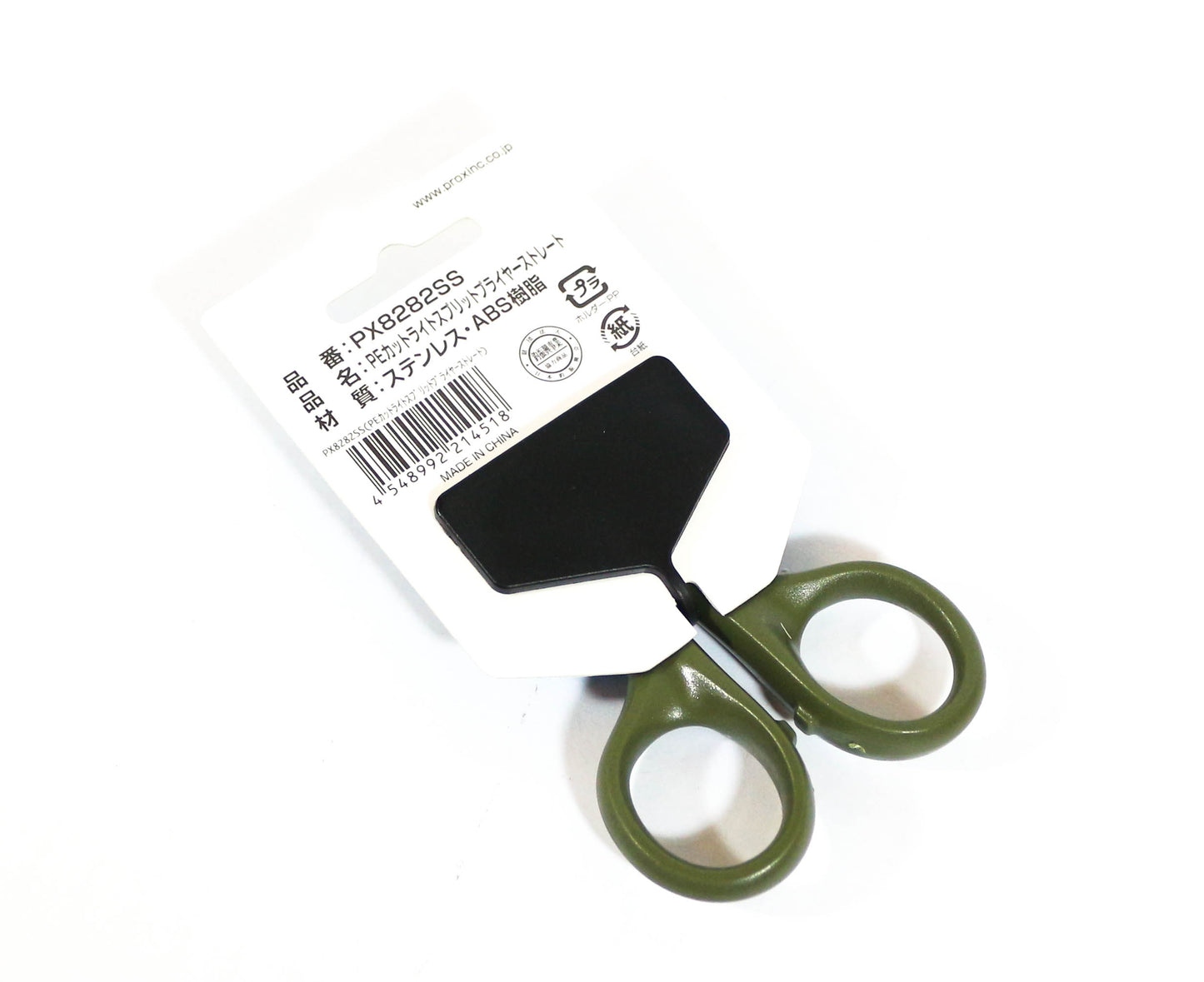 Prox PX8282SS Straight Tip Split Ring Scissors Size 3 - 6 11.2 cm (4518)