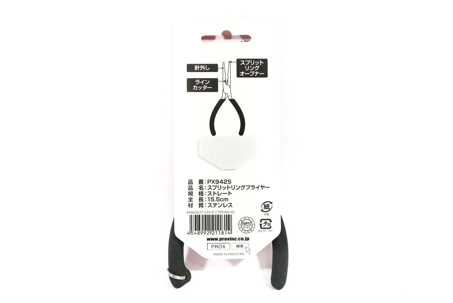 Tang Split Ring Prox PX942S Ukuran 3 - 9 15,5 cm (1814)