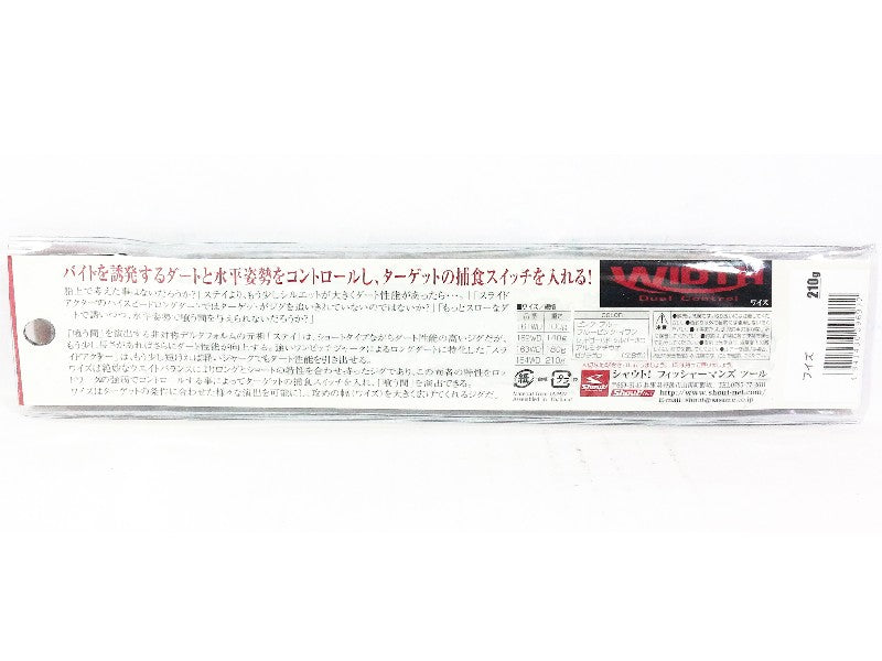 Shout 164-WD Metal Jig Lebar 210 gram P (9787)