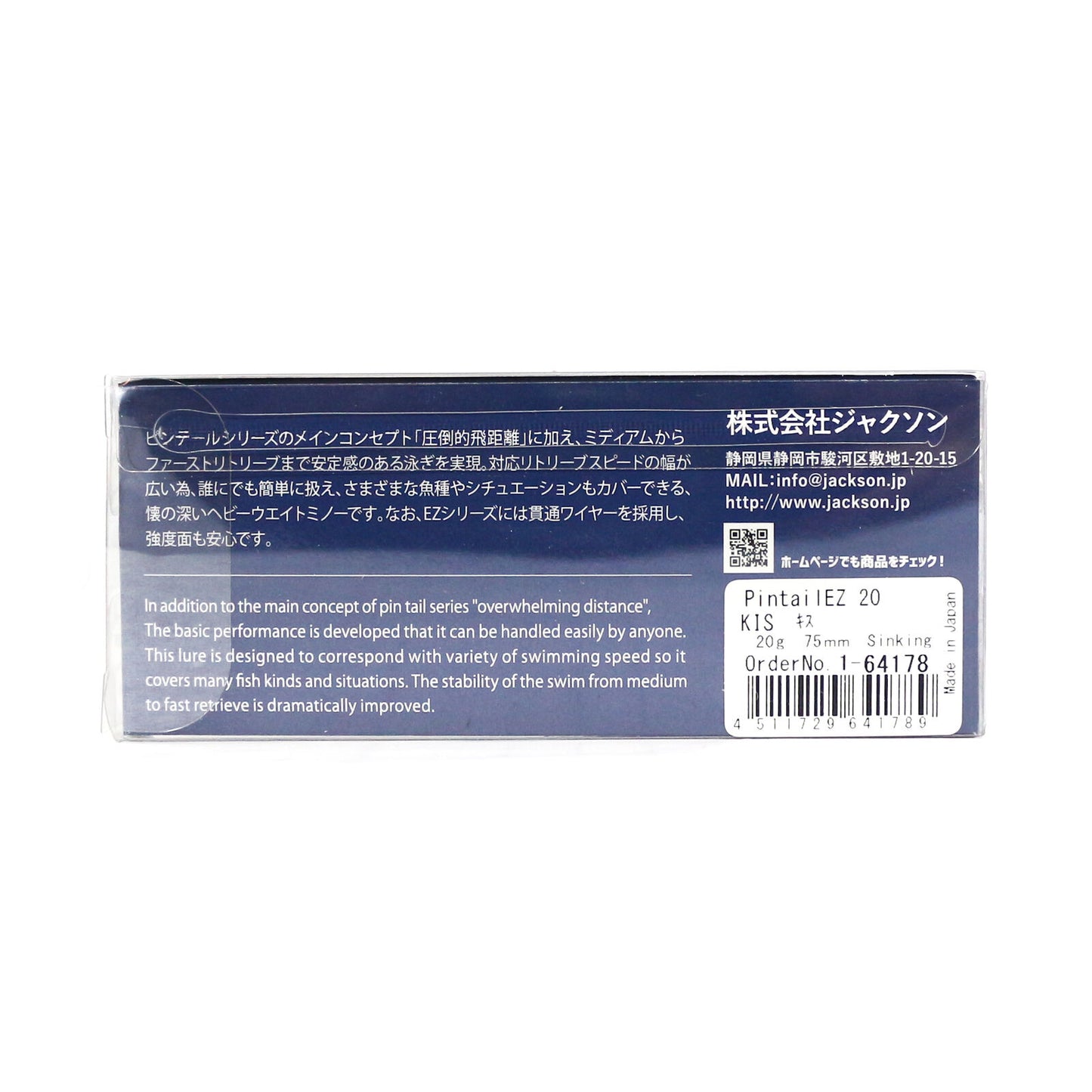 Umpan Tenggelam Jackson Pin Tail EZ 20 WHE (4248)