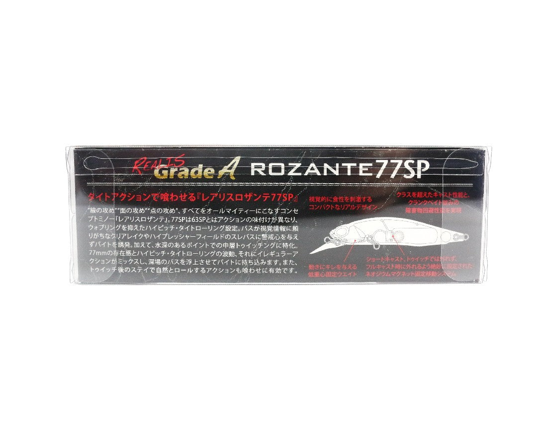 Umpan Gantung Duo Realis Rozante 77 SP ADA4013 (1101)