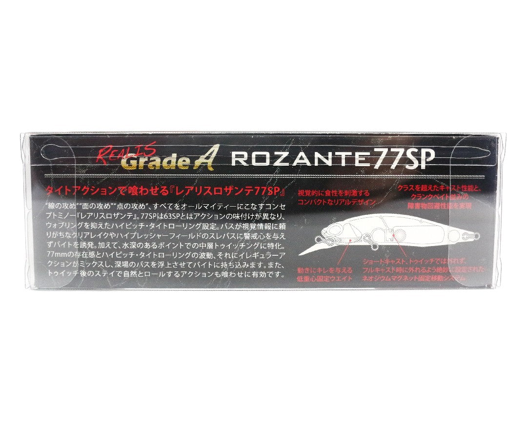 Umpan Gantung Duo Realis Rozante 77 SP ADA3058 (8040)