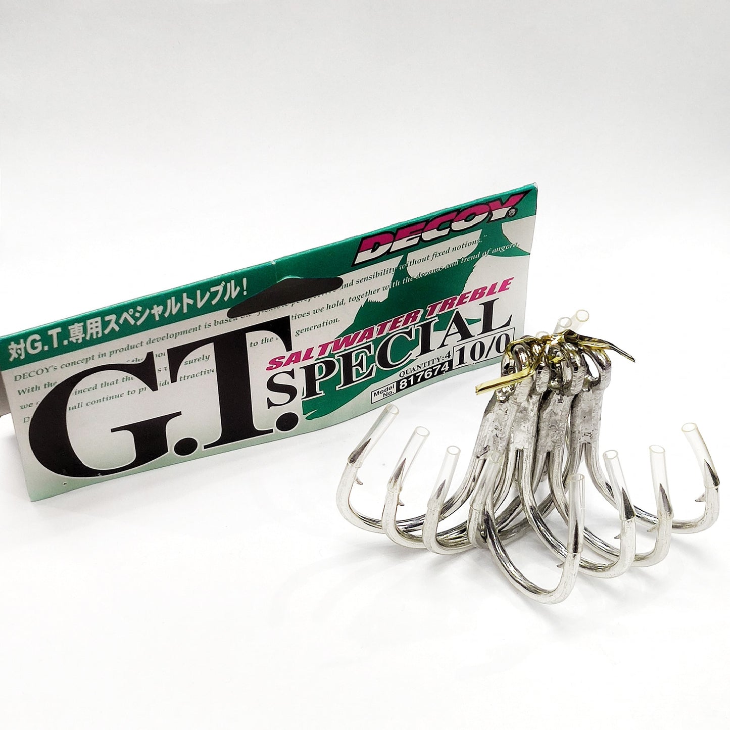 Decoy Treble G.T. Special Size 10/0 (7674)