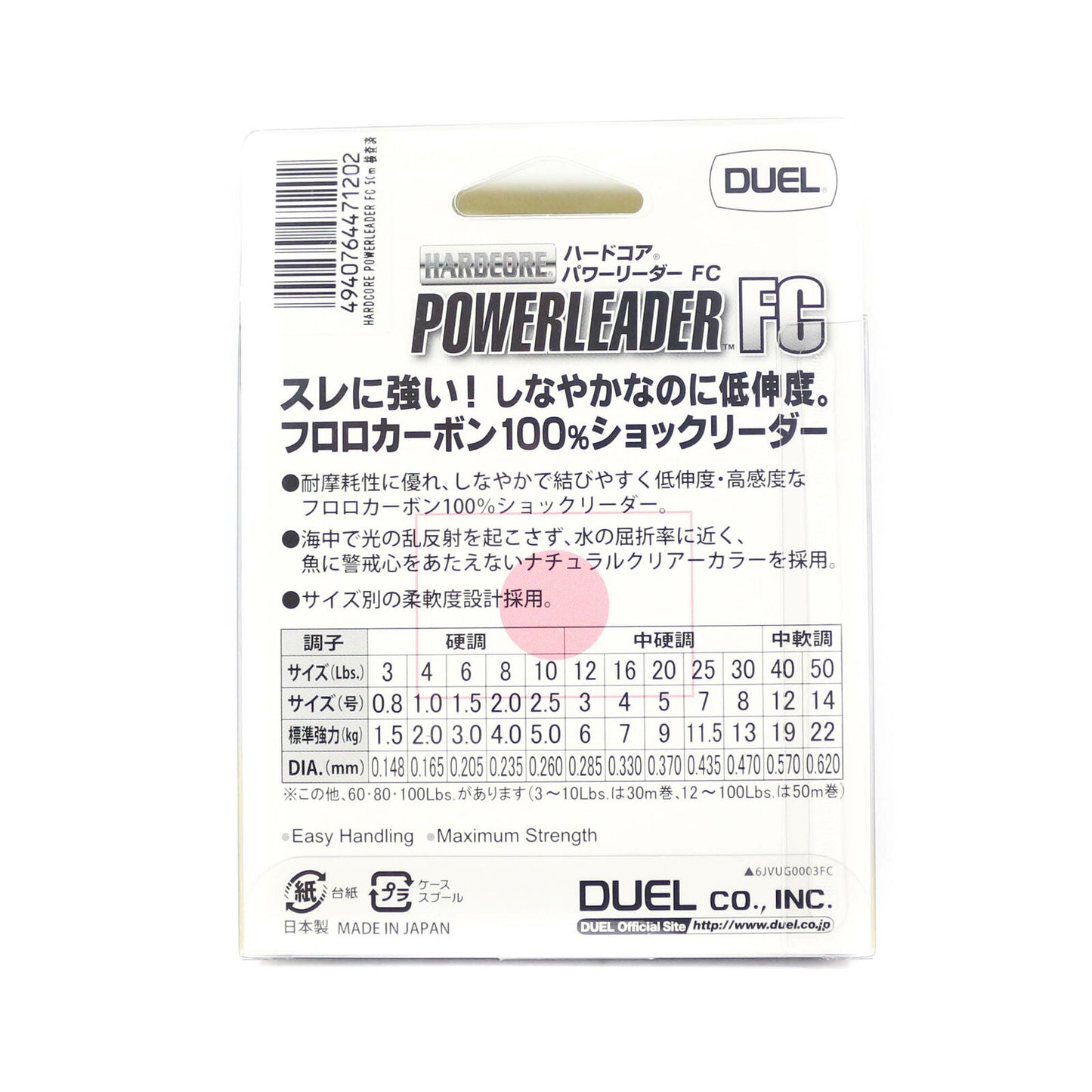 Yo Zuri Duel Hardcore Power Leader Fluorocarbon 30lb 50m H3342 (1189)