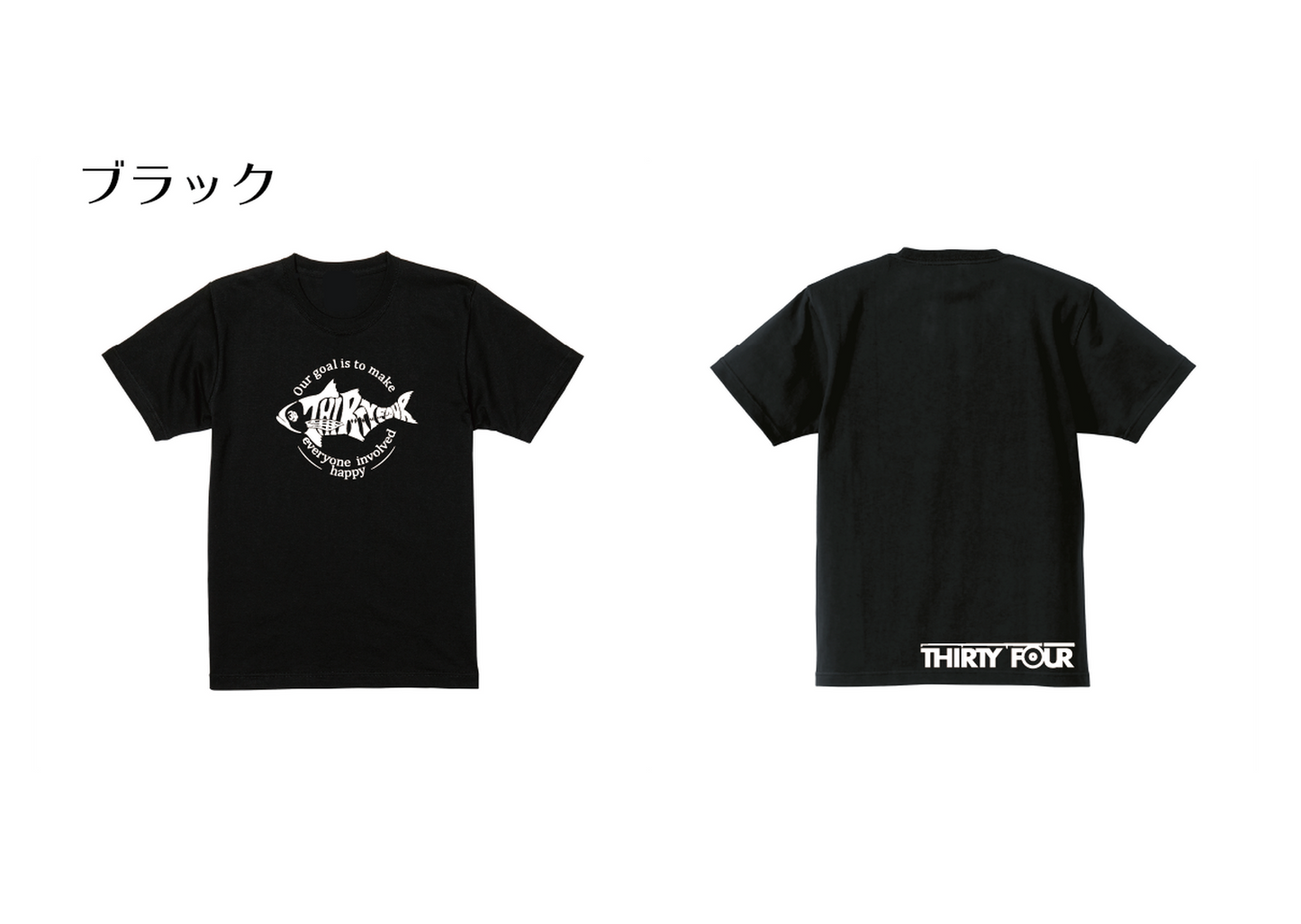 Kaos Ulang Tahun ke Tiga Puluh Empat BLK XXL