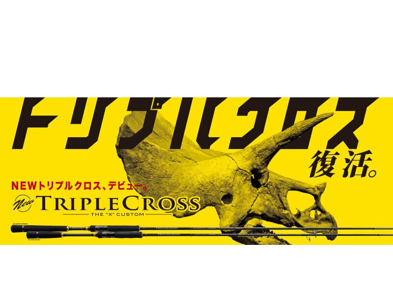 Joran Pemintal Major Craft Triple Cross Series TCX 922 ML/SRJ (0821)