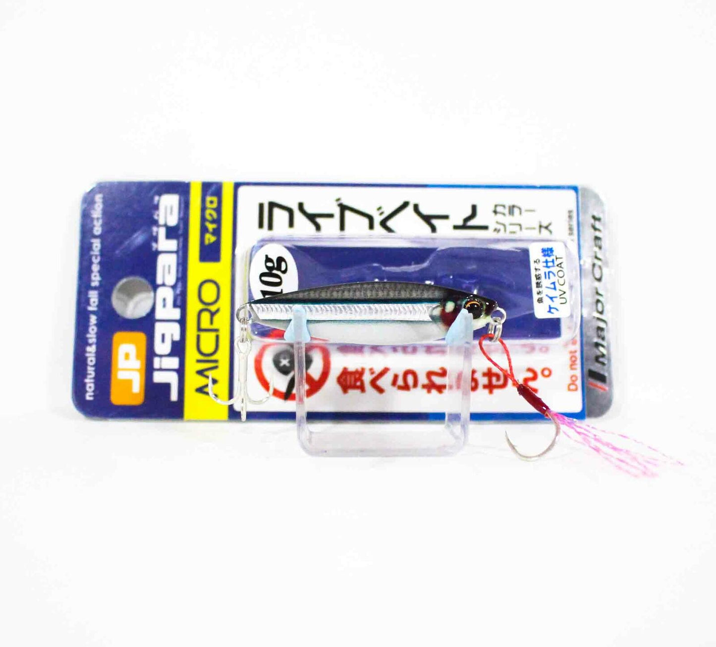 Jig Logam Kerajinan Utama Jigpara JPM-10L 10 gram 086 (8149)
