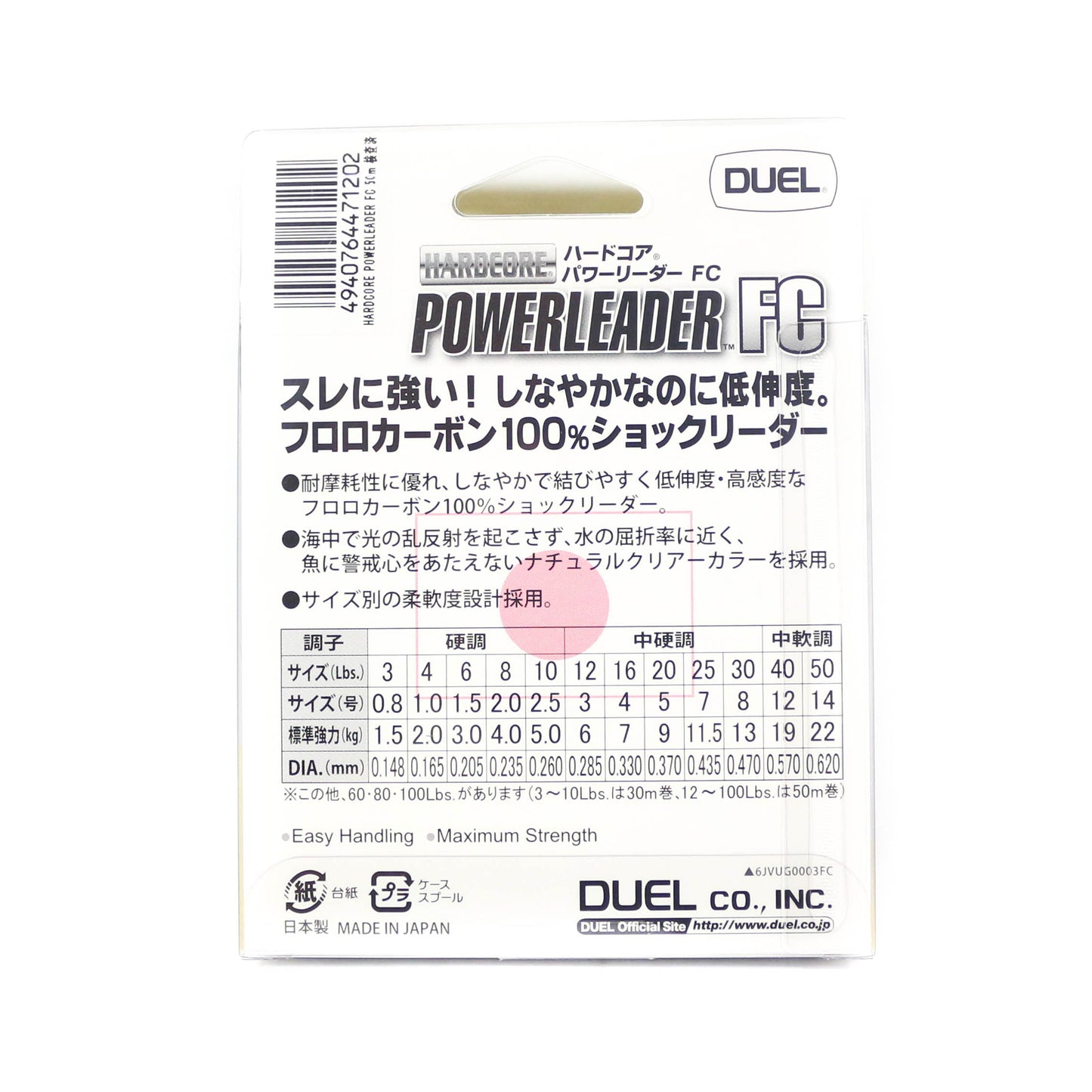 Yo Zuri Duel Hardcore Power Leader Fluorocarbon 60lb 50m H3345 (1219)