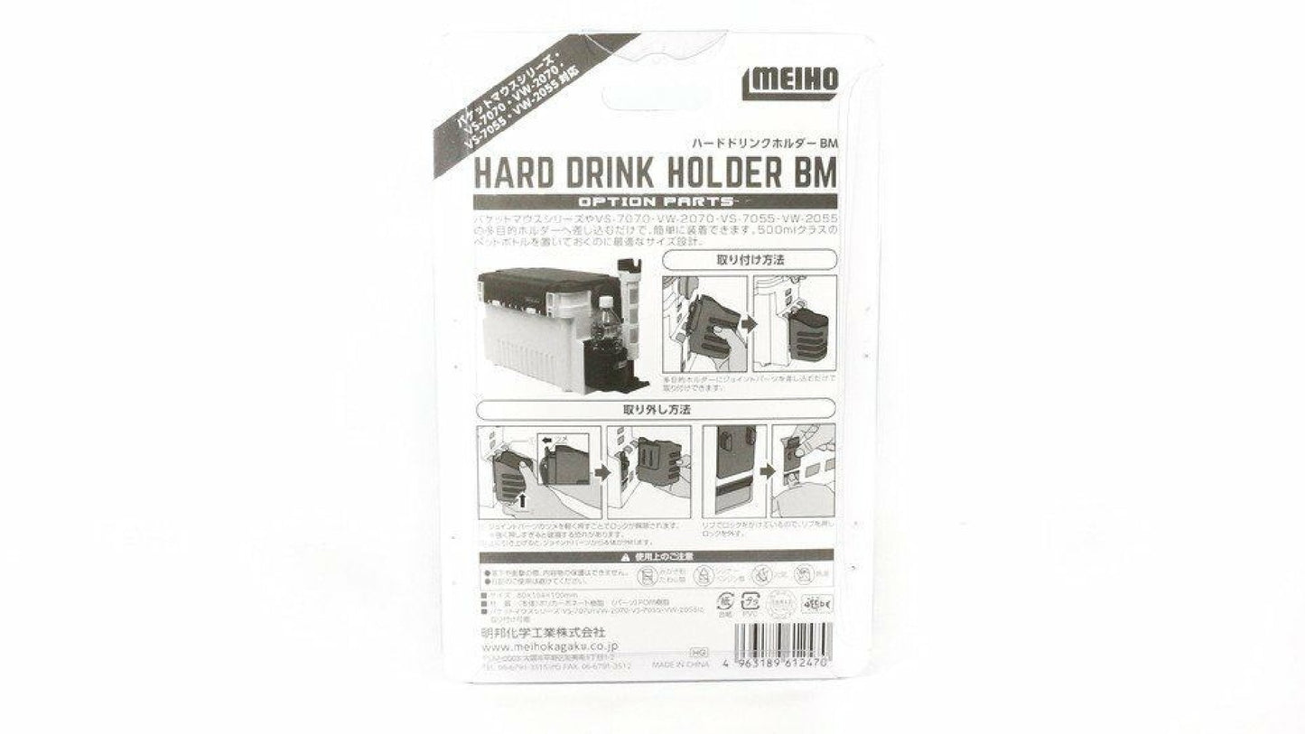 Tempat Minuman Meiho BM ( 80 x 104 x 100 mm ) Hitam (2470)