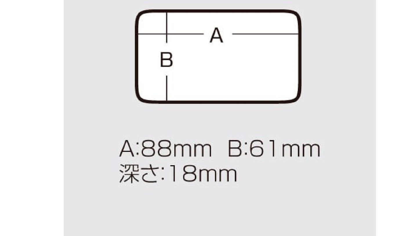 Casing Plastik MEIHO MC-90 6982